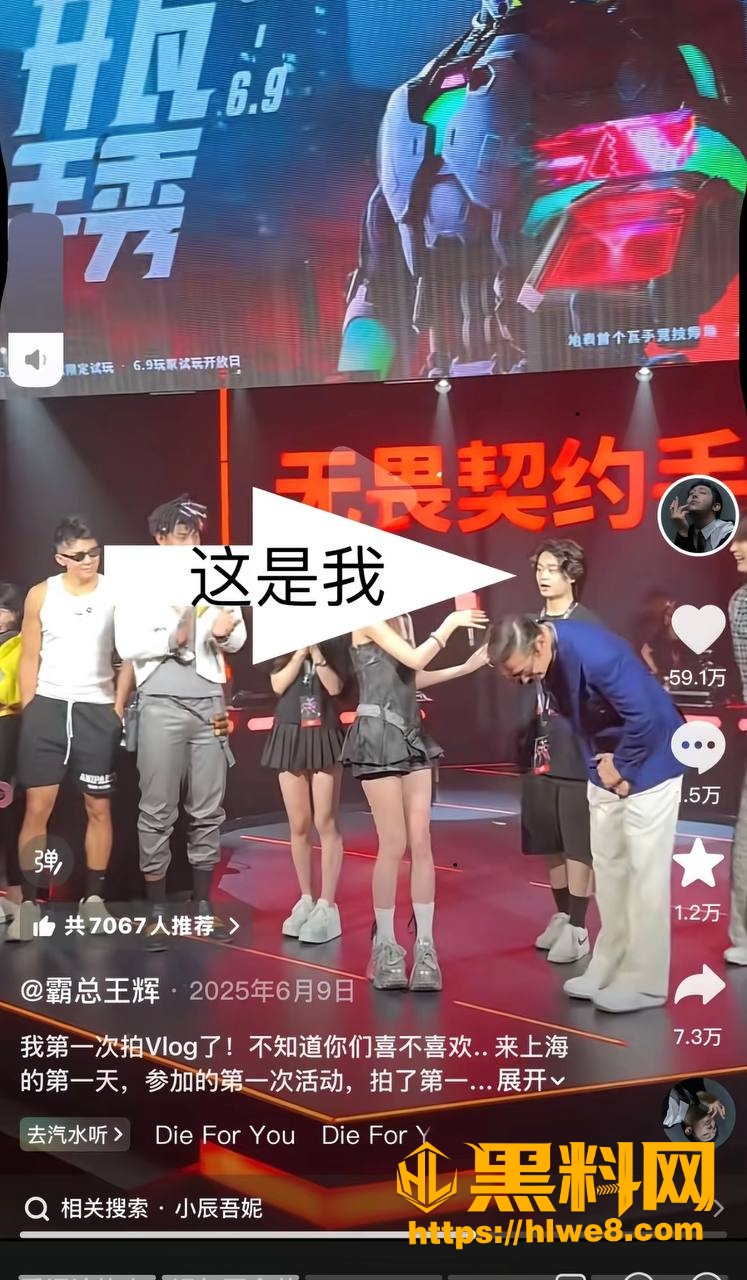 拖欠工资 1