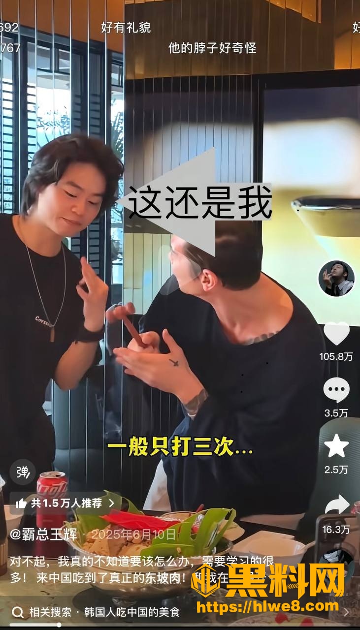 拖欠工资 2