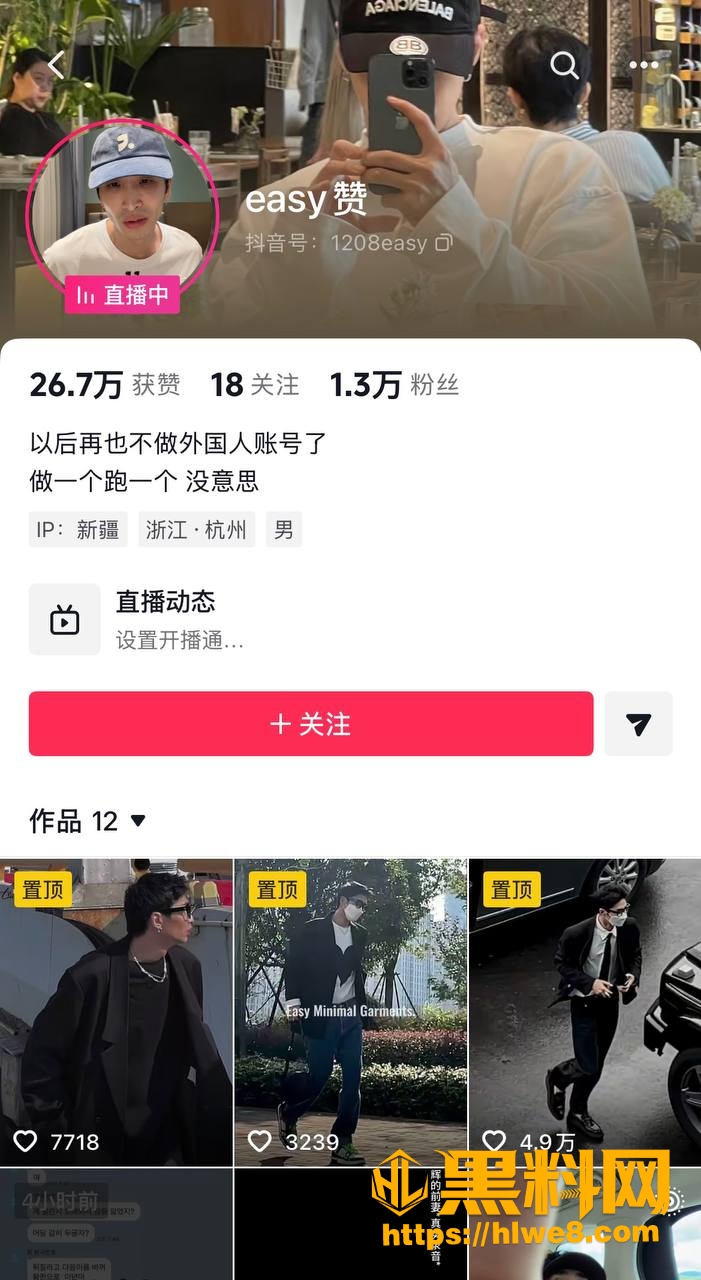 拖欠工资1