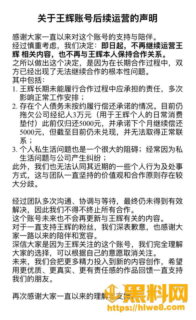 拖欠工资2