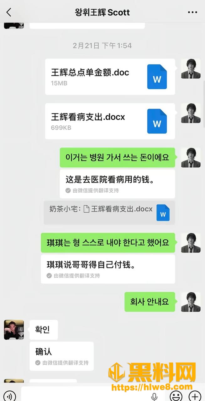 富婆包养 1