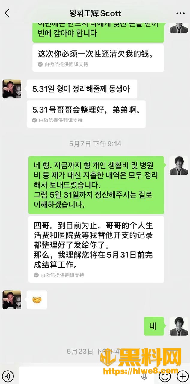 富婆包养 4