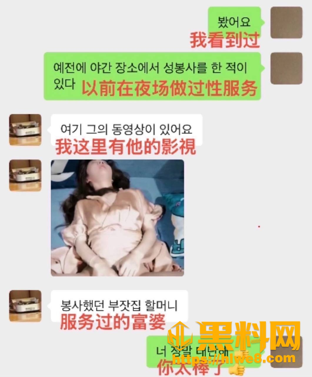 富婆包养 15