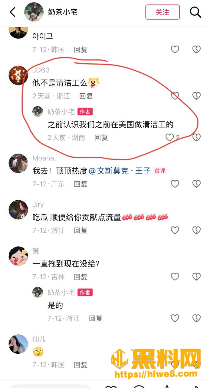霸总人设 5