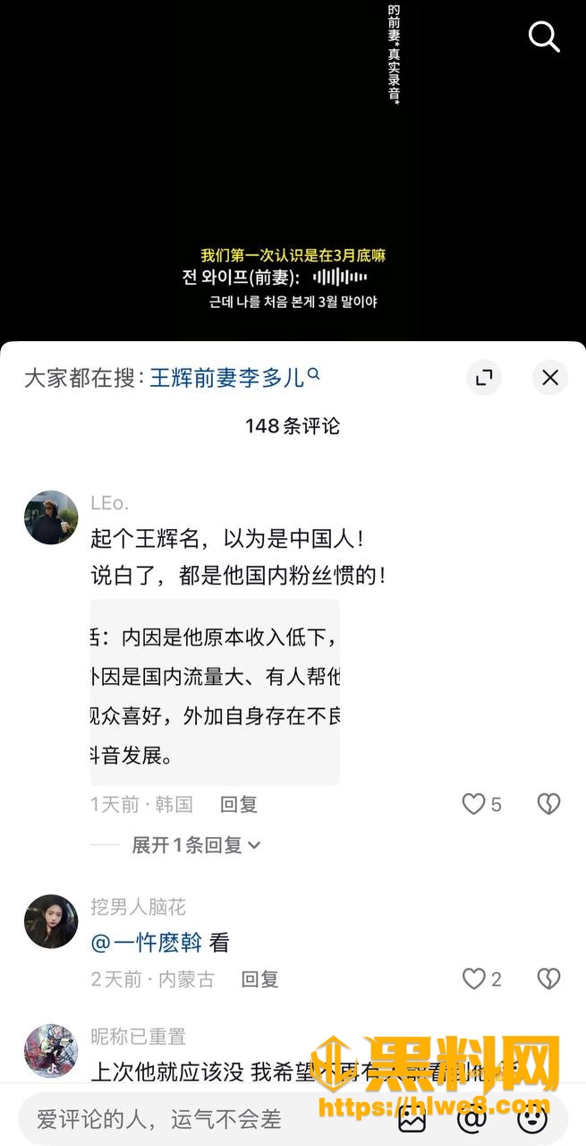 霸总人设 6