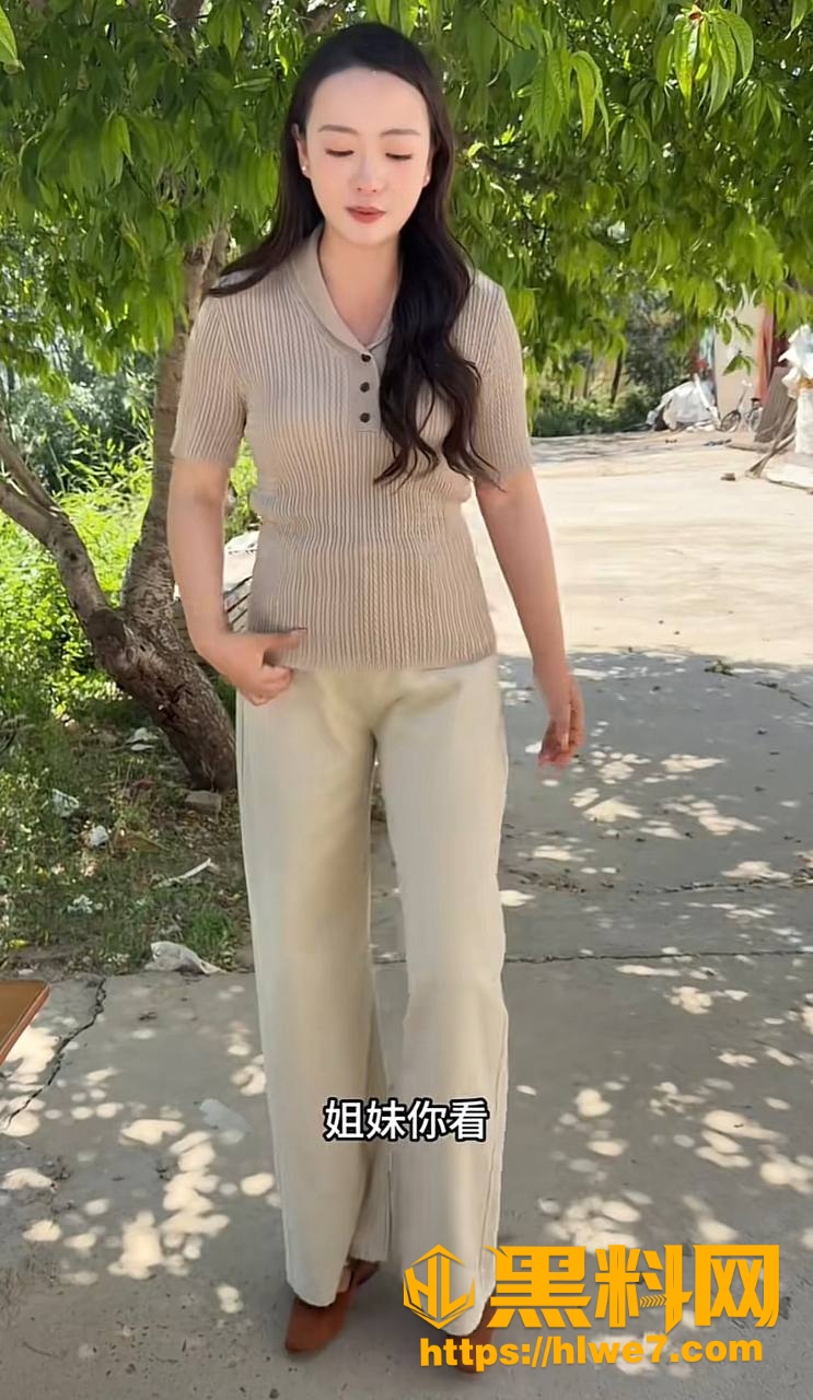 周俊江性爱视频