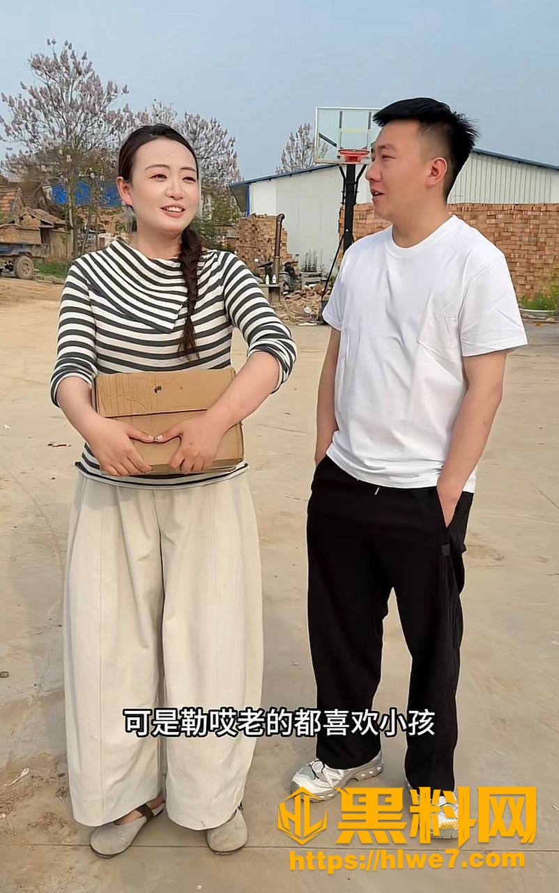 网红小高出轨证据