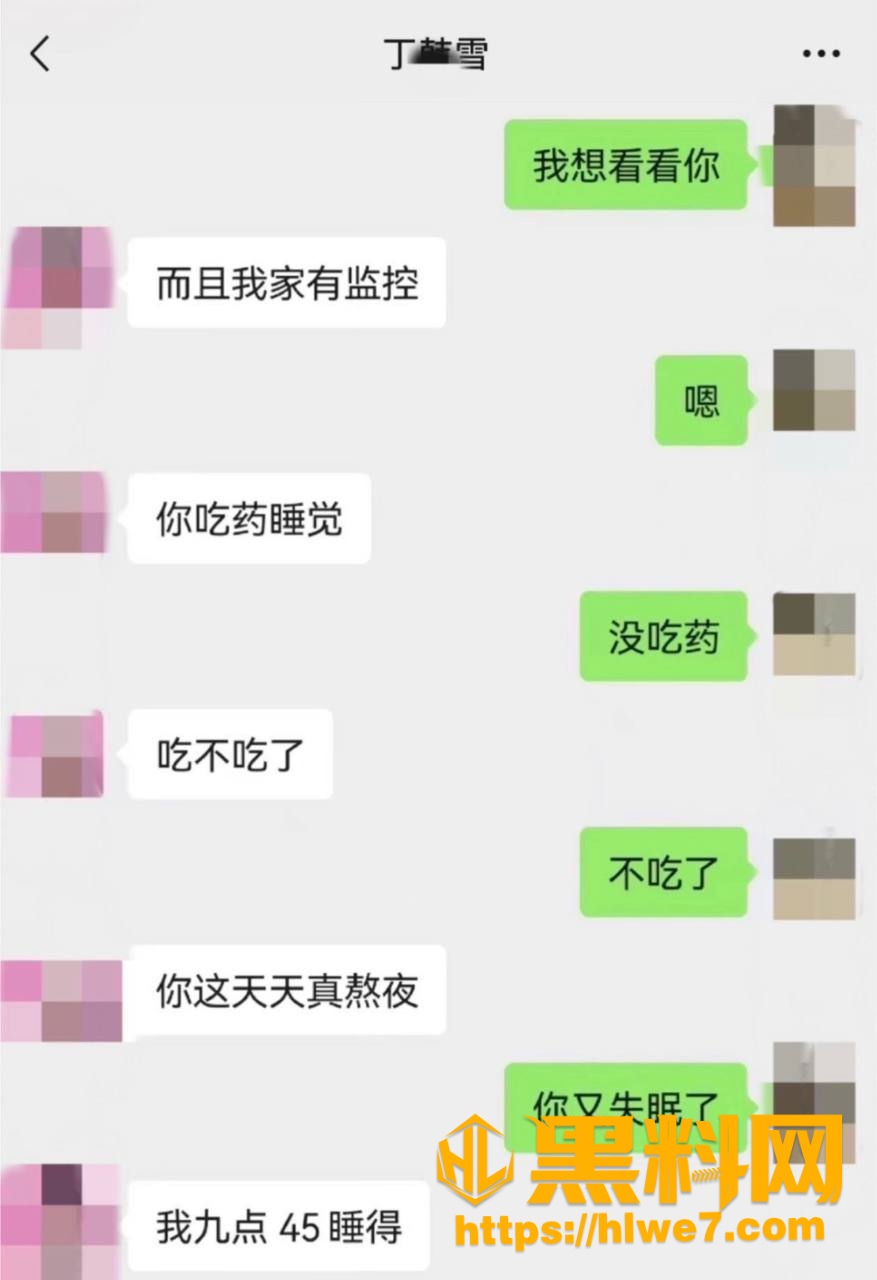 王慧