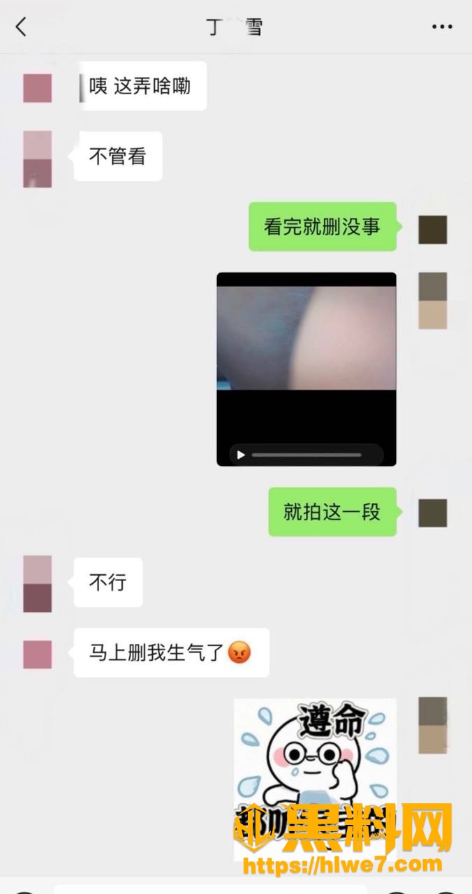 王慧