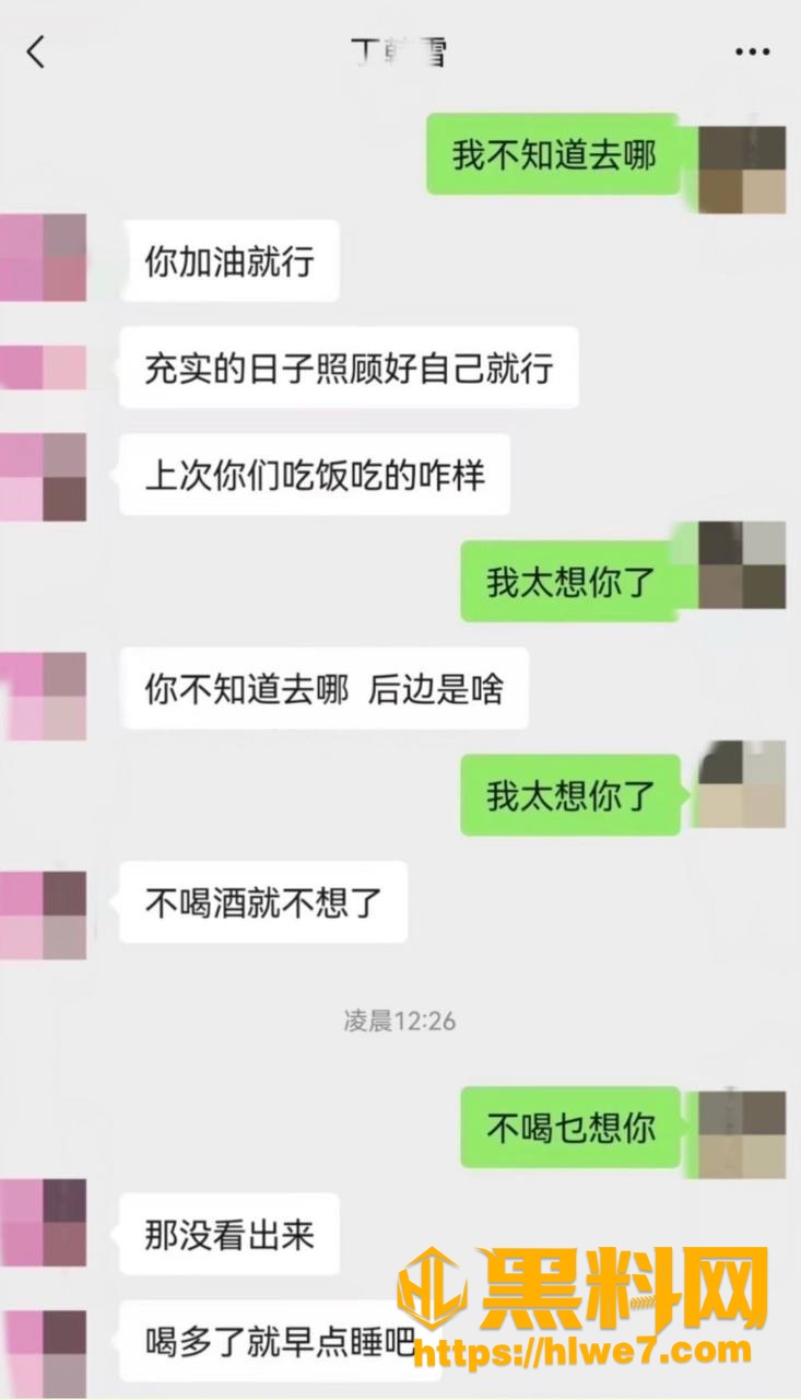 王慧