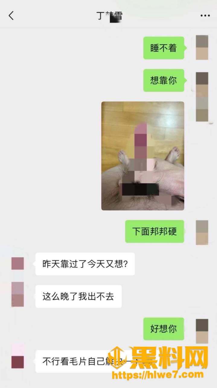王慧