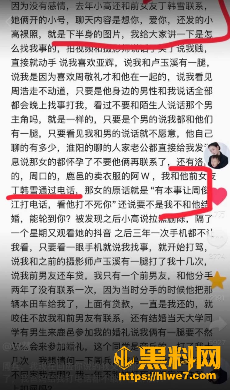 周俊江