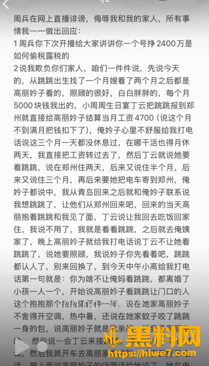 周俊江