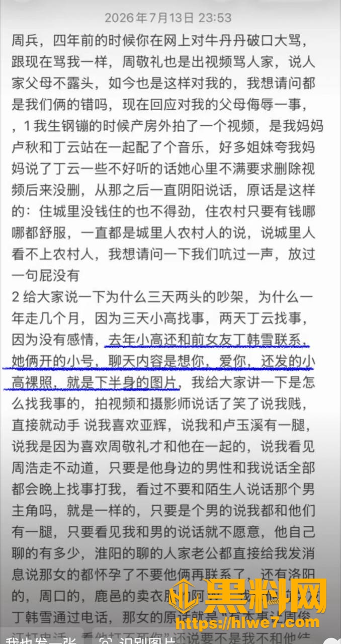 周俊江