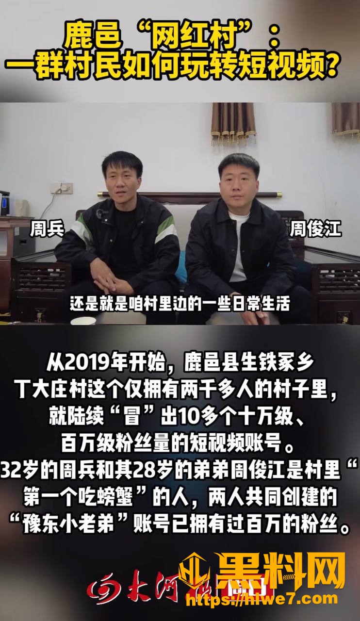小高