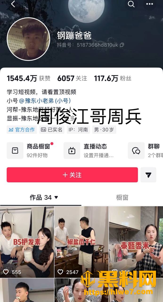 小高