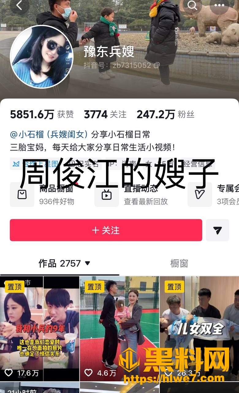 鹿邑吃瓜