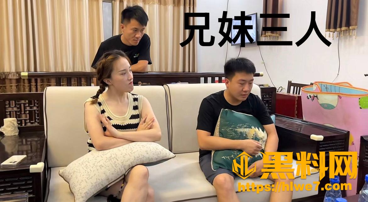 聊骚