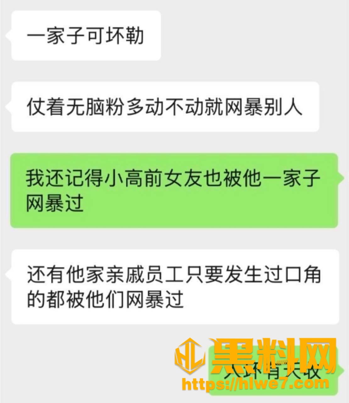 出轨