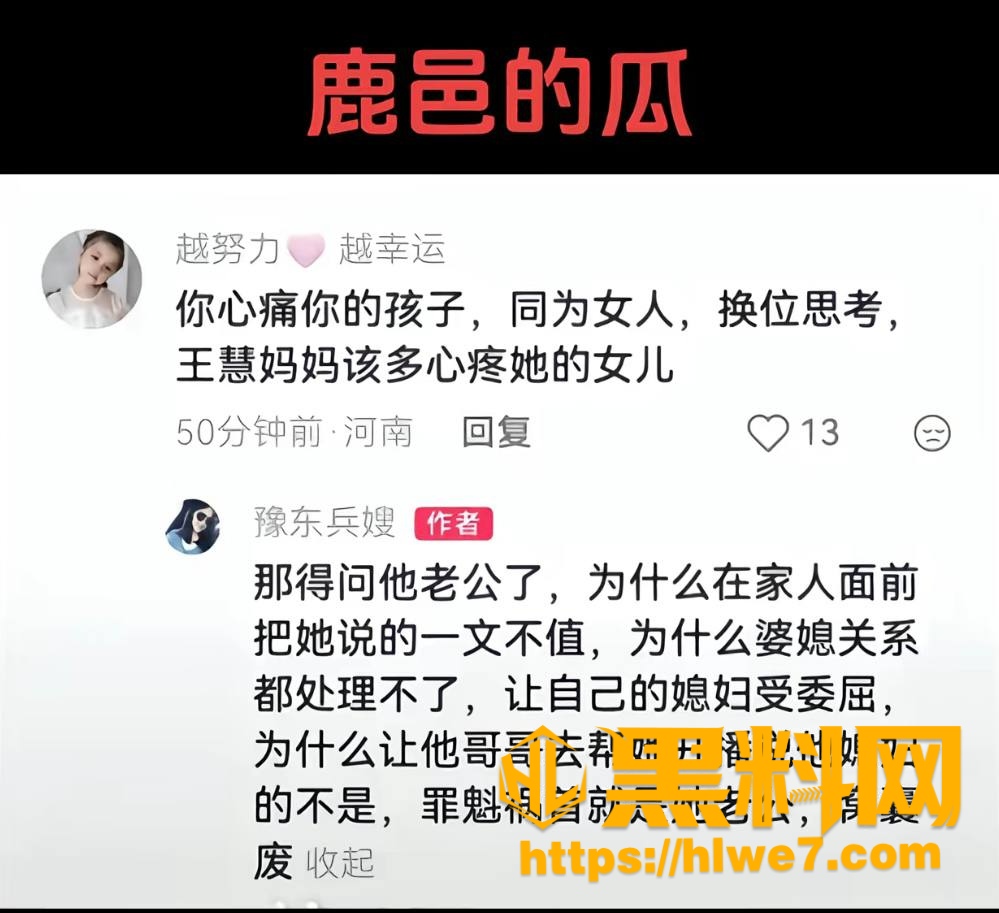 出轨