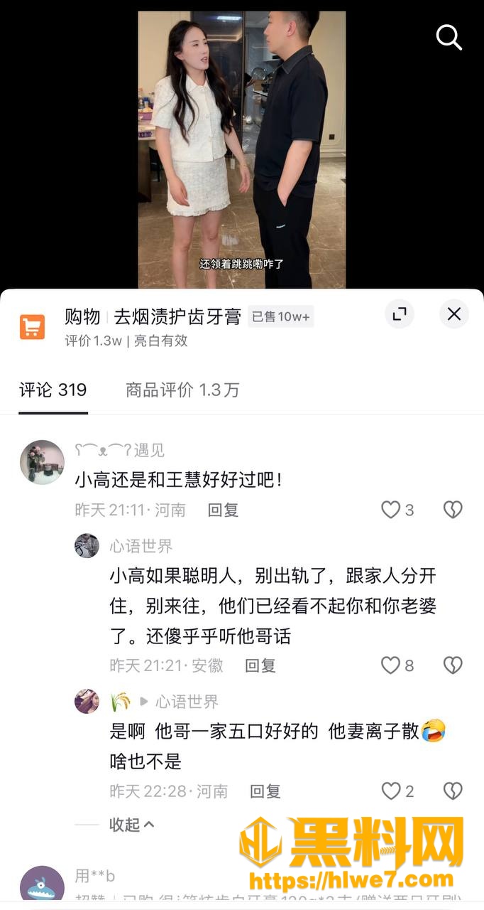 黑料网
