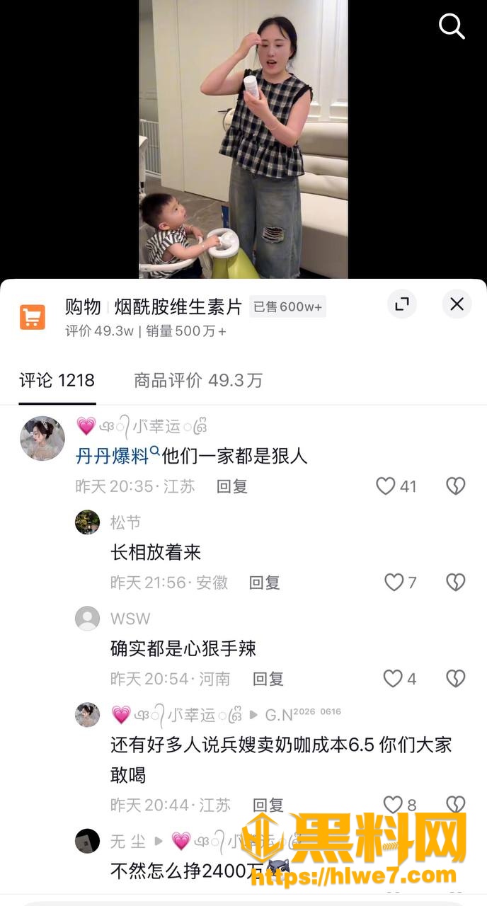 黑料网