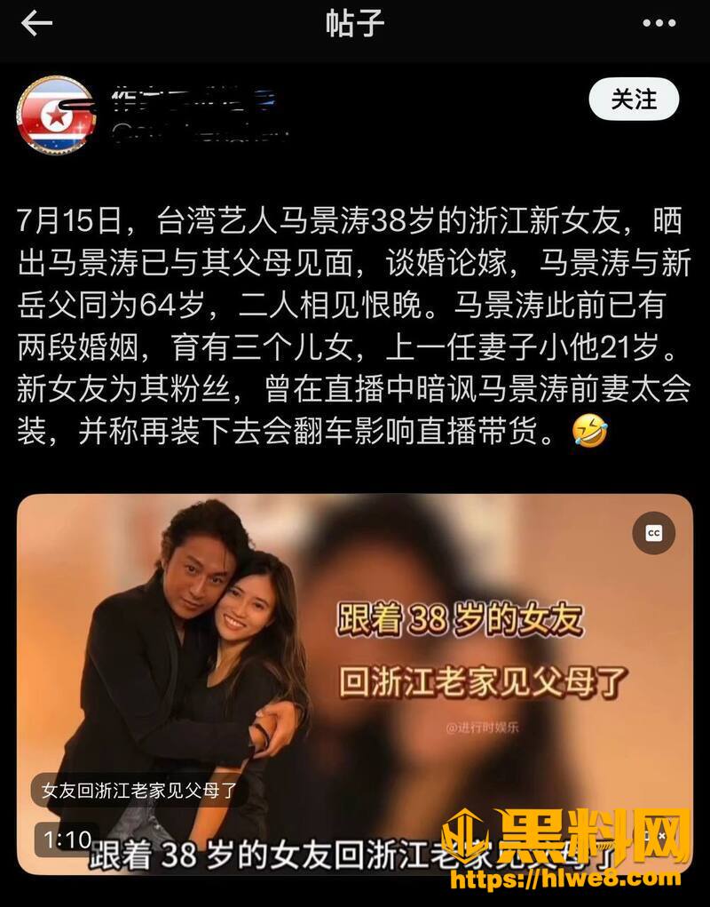 咆哮帝马景涛17