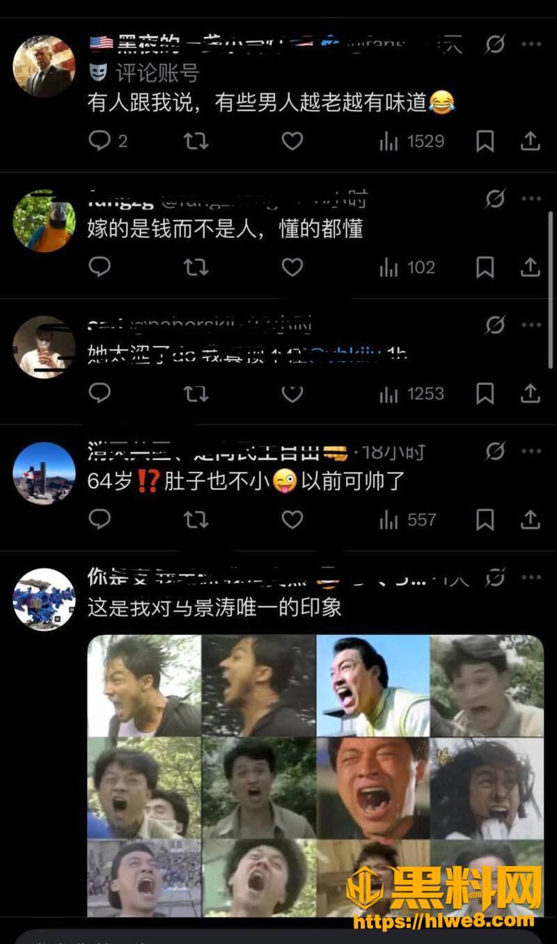 咆哮帝马景涛19