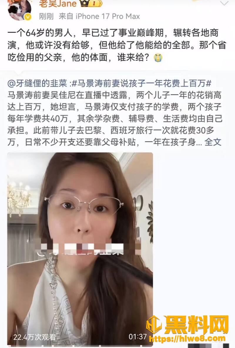 咆哮帝马景涛22