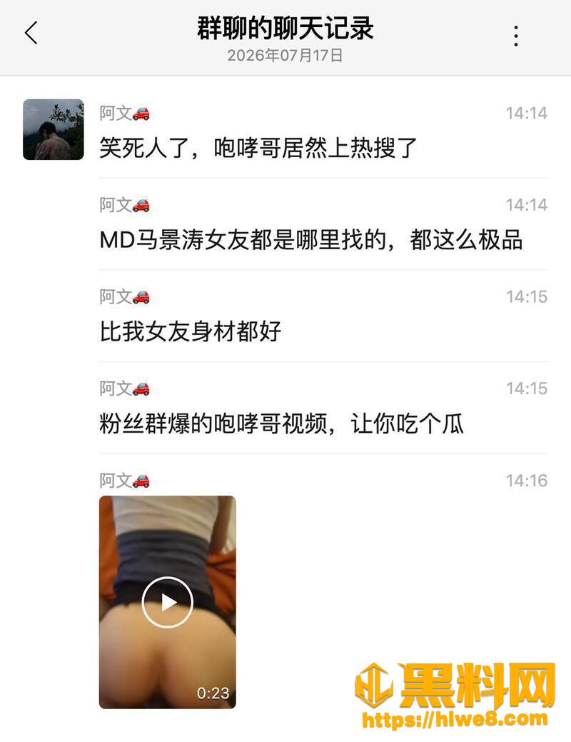咆哮帝马景涛25