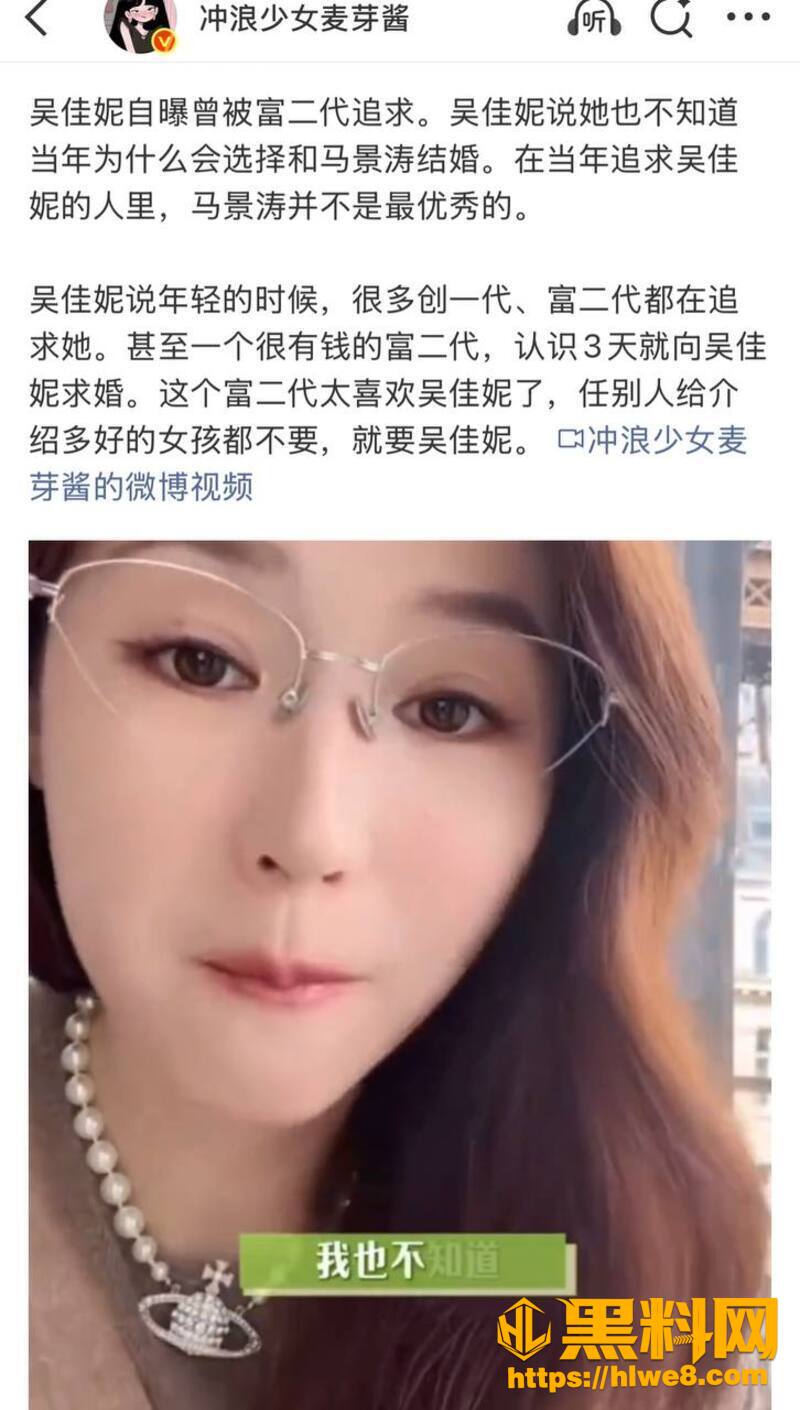 咆哮帝马景涛24
