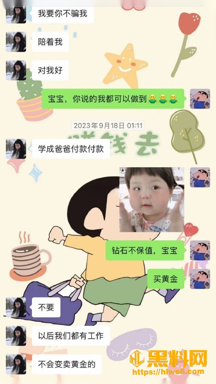 怡宝脚踏多船性爱视频