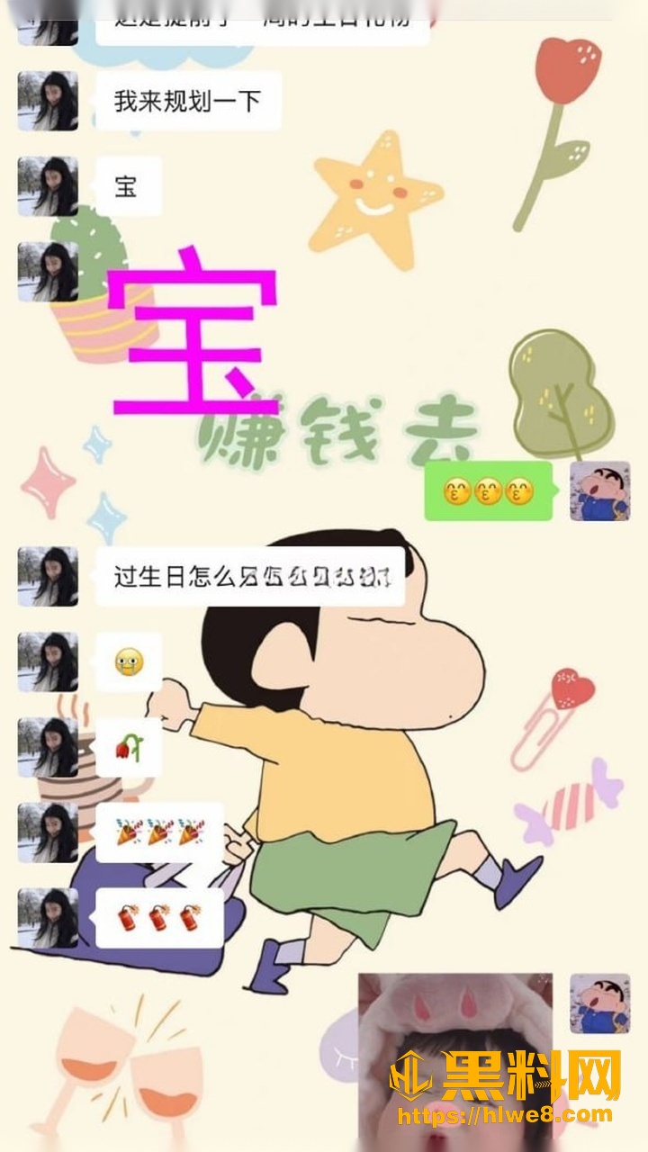 怡宝性爱视频