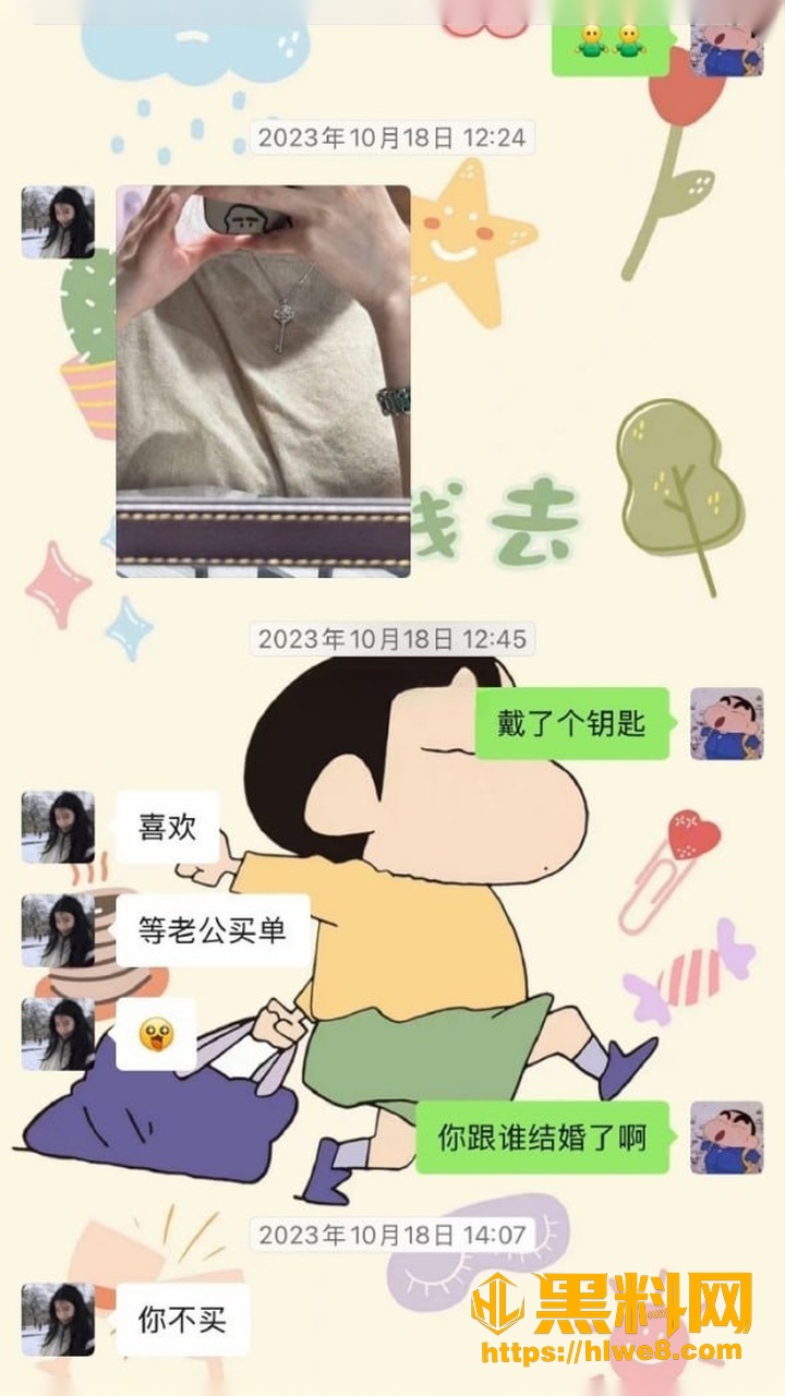 脚踏多船