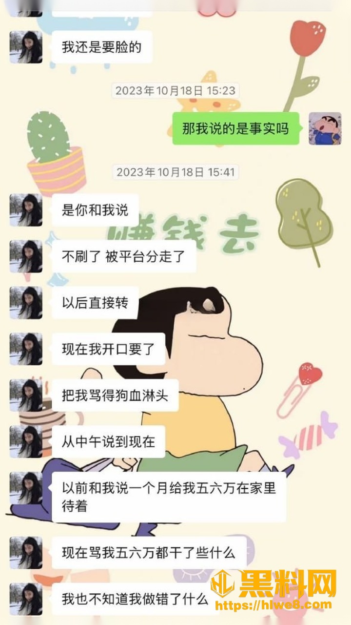 怡宝