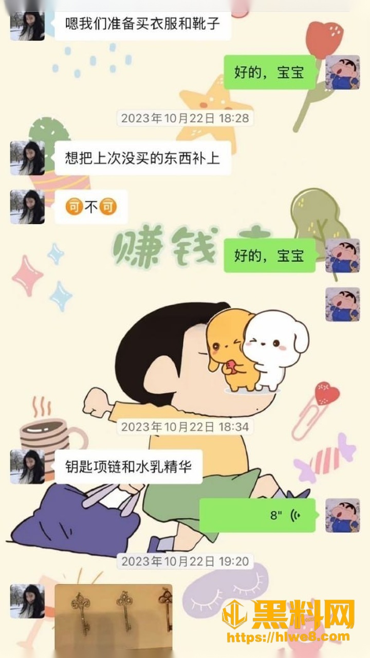 怡宝3个月收52万转账事件