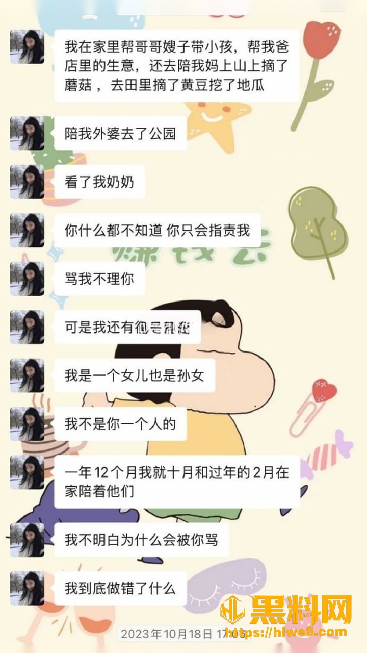 怡宝脚踏多船性爱视频