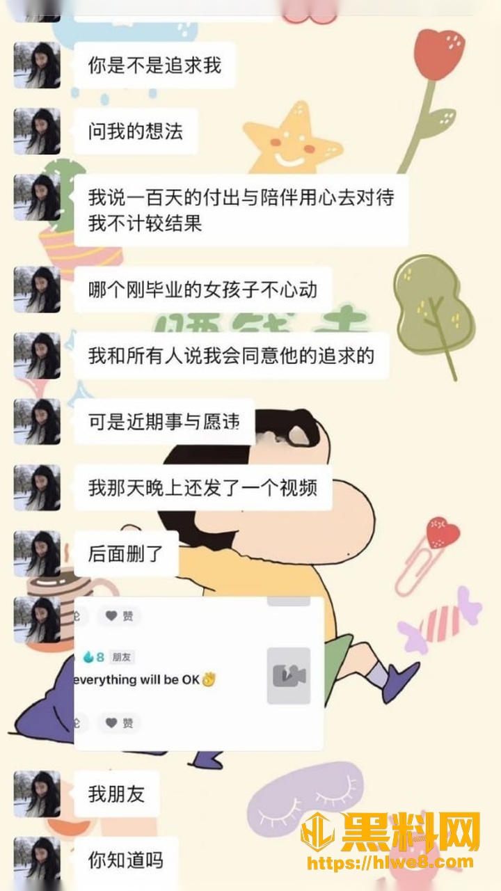 怡宝性爱视频