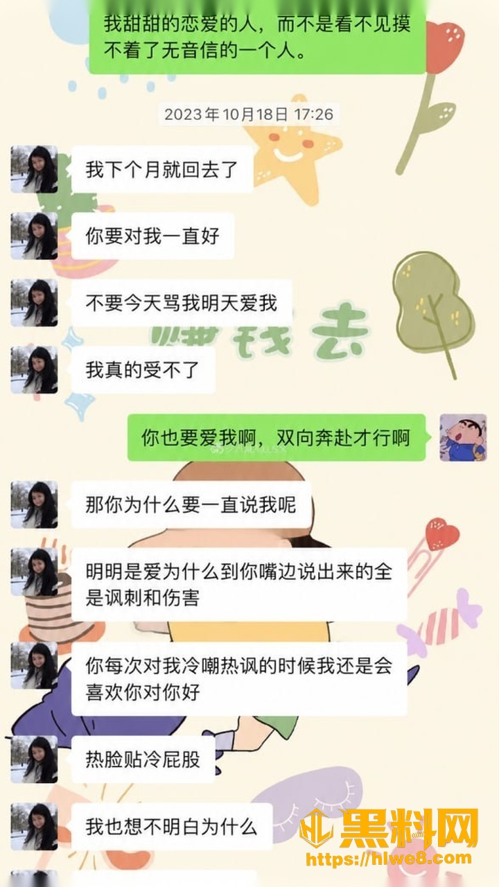 怡宝翻车事件