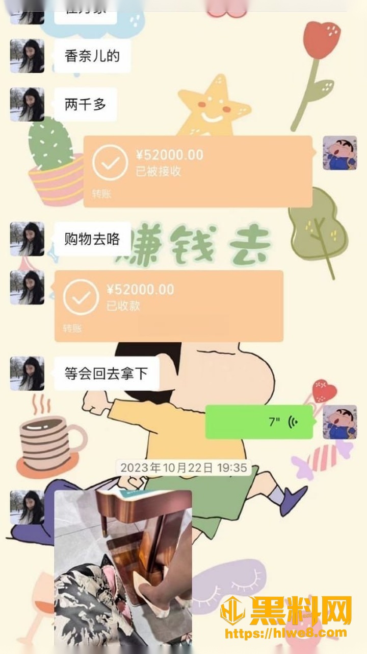 脚踏多船