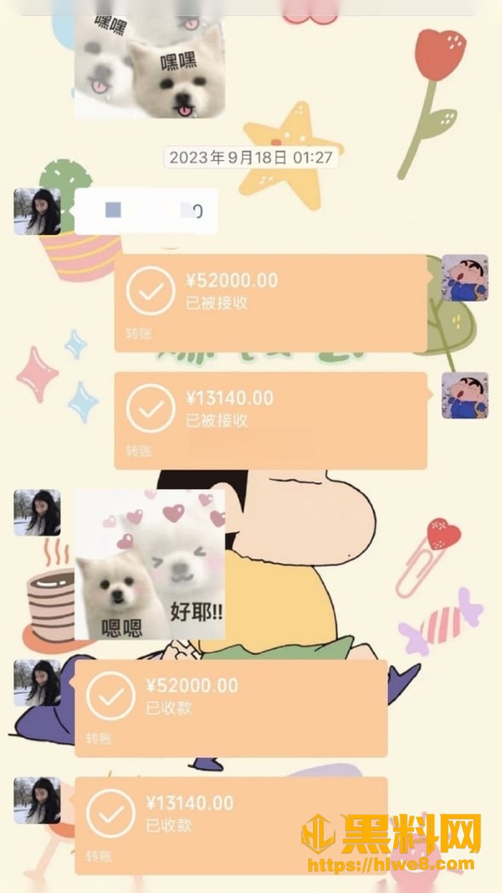 网红