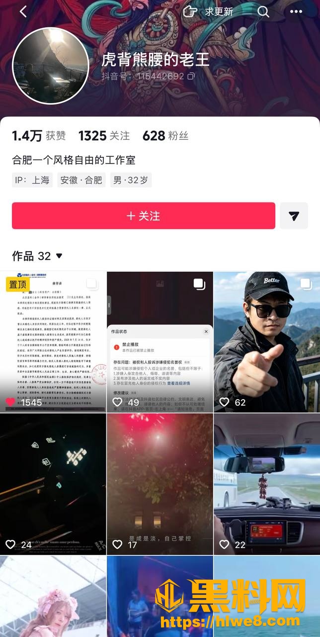 公孙梨隐瞒已婚同居老王三年1