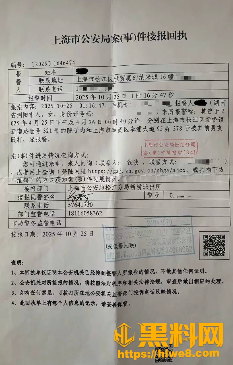抖音公孙梨律师函事件 5