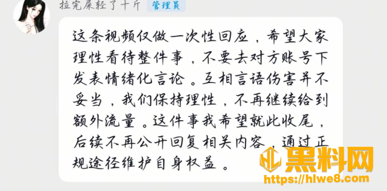 情感纠纷