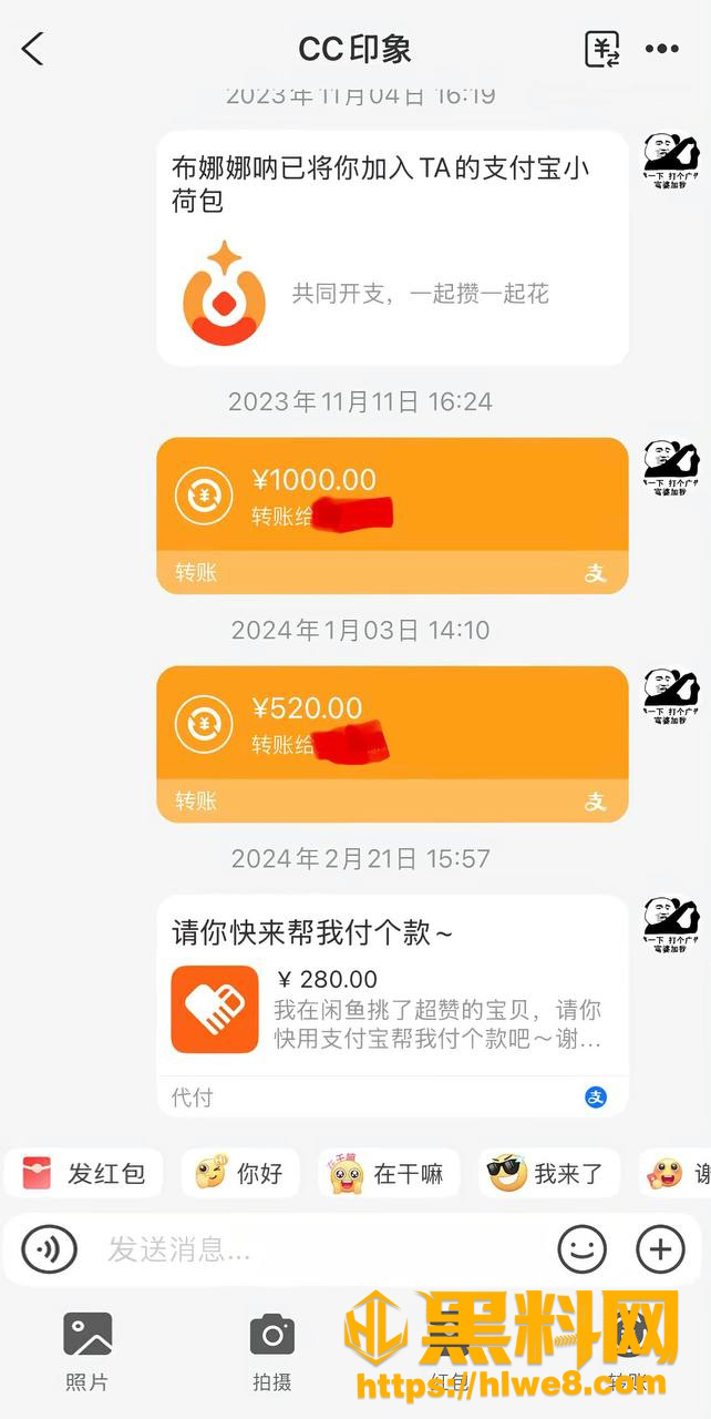 隐瞒婚姻 1