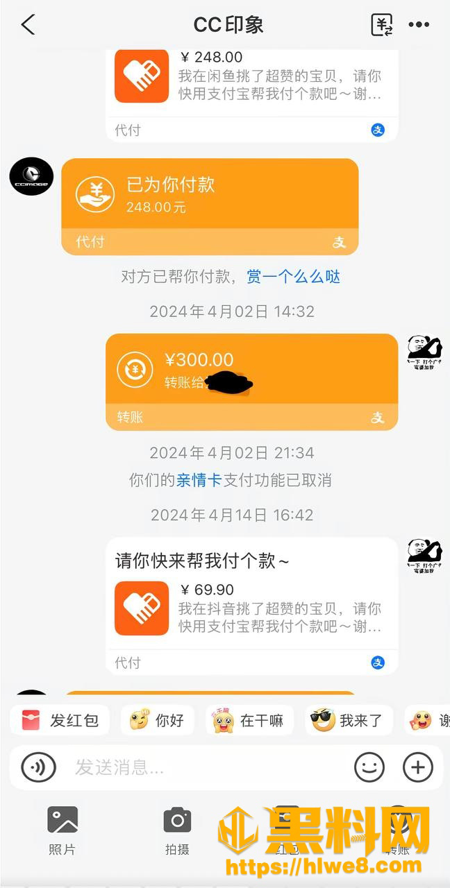 隐瞒婚姻 7