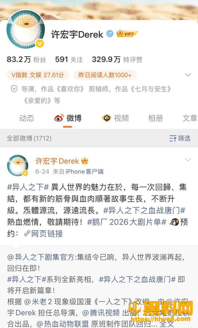 张雅钦许宏宇酒店过夜1