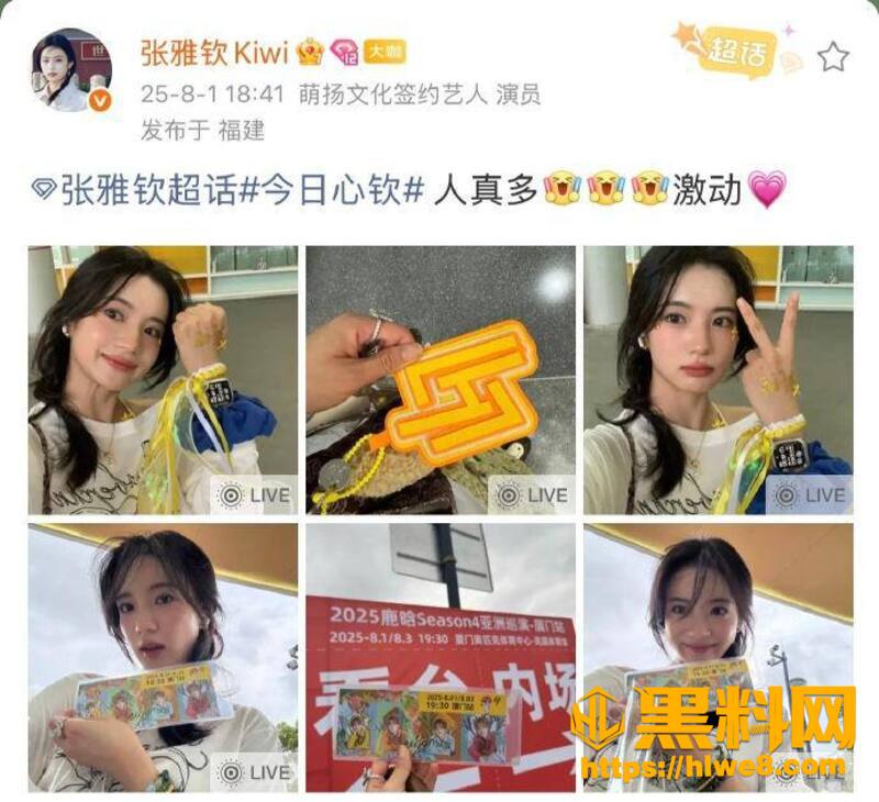 张雅钦许宏宇酒店过夜4