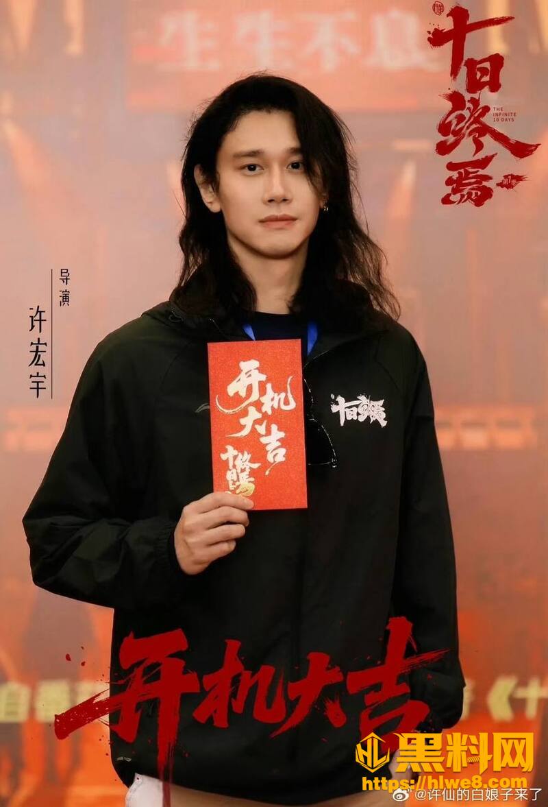 张雅钦许宏宇酒店过夜12