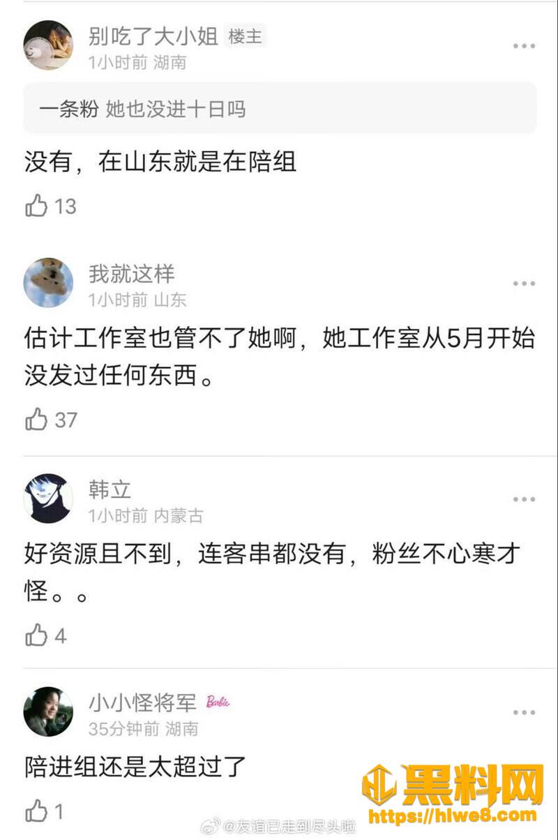 张雅钦许宏宇酒店过夜19